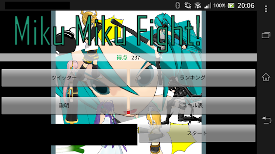 How to get Miku Miku Fight! 1.2 apk for pc