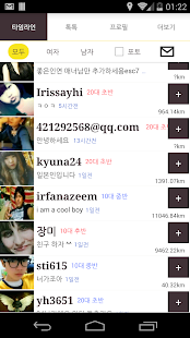 Download New Friends for katok APK