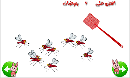 Learn Spanish numbers by 4enc.com poster 7