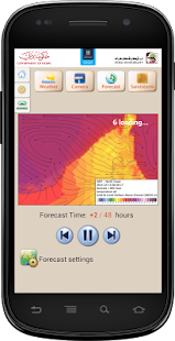 Najm Suhail Screenshots 4