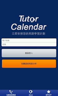 TutorCalendar