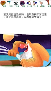 How to mod 瓶子裡的魔鬼(多語言版) 1.1 mod apk for bluestacks