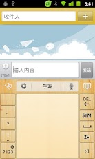 CNHandwriting for GO Keyboard