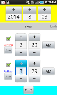 Life Manager Screenshots 6