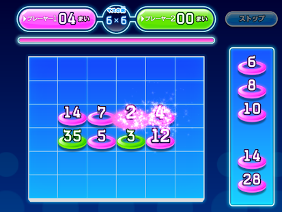 How to install ひらめきかけ算！2けた　九九パーティー　体験版 1.0 unlimited apk for laptop