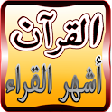 Quran Audio Library icon