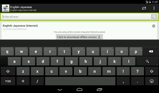 Hungarian-Japanese Dictionary Screenshots 13