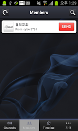 홍덕교회 poster 1