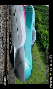 Free The Shinkansen APK for Android