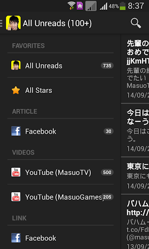 Masuo Unofficial App