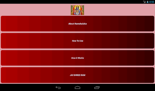 Ram charit Manas Ram Shalaka Screenshots 10