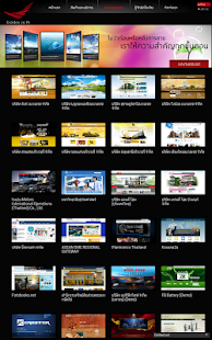 How to install Bizidea Application lastet apk for bluestacks