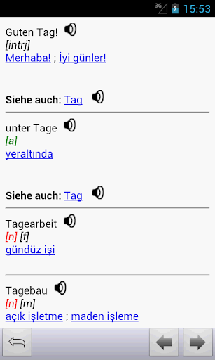 【免費教育App】German<->Turkish Dictionary-APP點子