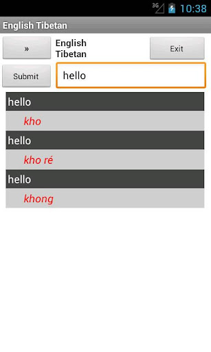 【免費書籍App】Tibetan English dictionary-APP點子