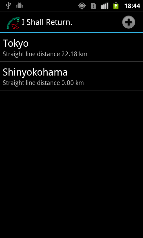 Android application I Shall Return screenshort