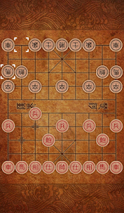 Chinese Chess Singles Screenshots 11