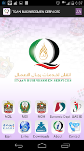 How to mod Tasheel Itqan Businessmen Ser. patch 1.1 apk for android