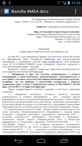 【免費社交App】РосПил-APP點子