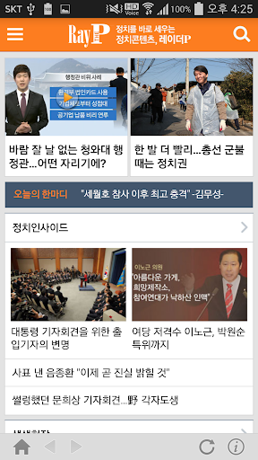 【免費新聞App】매경e신문 for Phone-APP點子