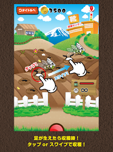 無料育成ゲーム -くつつむり- Screenshots 7