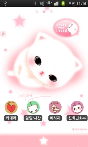 CUKI Theme Sleepy cat's