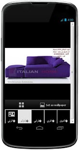 Free فرنتشر أثاث مودرن APK for PC