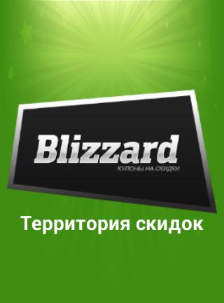 Blizzard