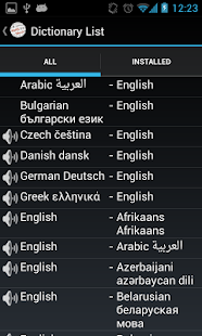 Free Download World Words APK for Android