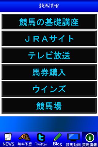 免費下載運動APP|【完全無料】G1競馬情報まとめ app開箱文|APP開箱王