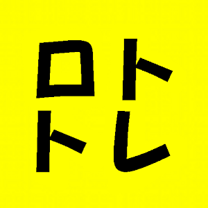 ロトトレ logo