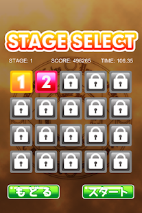 パズル勇者 Screenshots 3