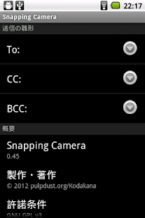 How to mod Snapping Camera 0.6 mod apk for laptop