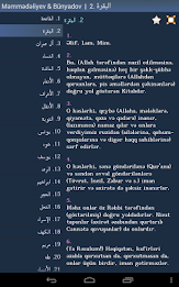 Quran in Azerbaijani poster 13