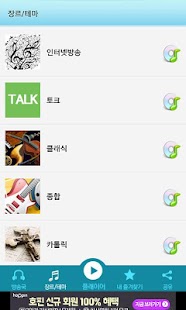 Download ? ???-100% ??????,??? 1? ???? APK for Android