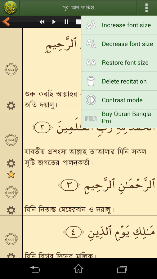 Quran Bangla (বাংলা) Android Apps on Google Play