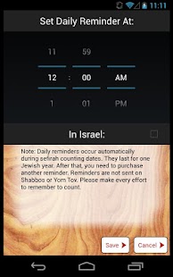 How to download Sefirat HaOmer סדר ספירת העמר lastet apk for android