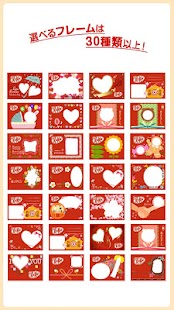 無料娱乐Appのチョコラボ キットカット|記事Game