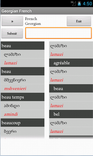 French Georgian Dictionary