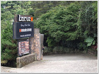 Lacuz泰式餐廳