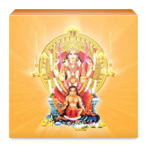 Attukal Bhagavathy Temple LOGO-APP點子