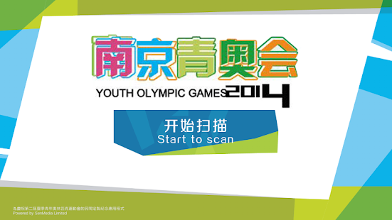 Lastest NanJing2014 APK