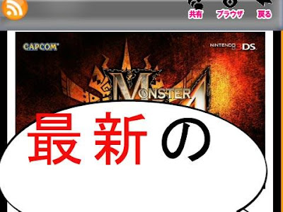 [無料ダウンロード！ √] モンスターハンター 4 古代 魚 291593