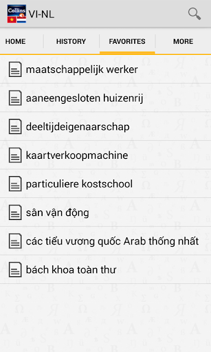 免費下載書籍APP|Vietnamese<>Dutch Dictionary app開箱文|APP開箱王