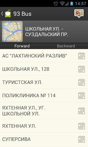 【免費交通運輸App】Transport St.Petersburg-APP點子