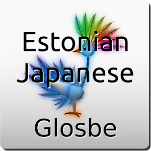 Estonian-Japanese Dictionary 2.1.7