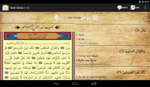免費下載生活APP|Surah YaSin app開箱文|APP開箱王