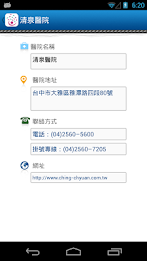 Hospital springs poster 3