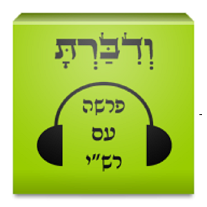 Vedibarta - Beta Version.apk 1.2