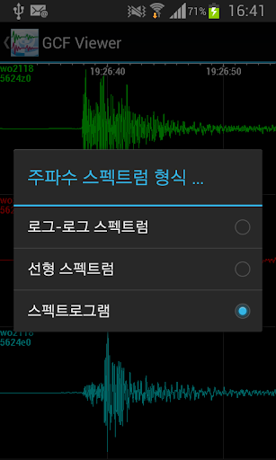 免費下載通訊APP|GCF 뷰어 app開箱文|APP開箱王