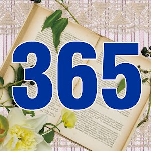 365日誕生日占い手帳：２人に訪れる３つの運命と最終結末 logo